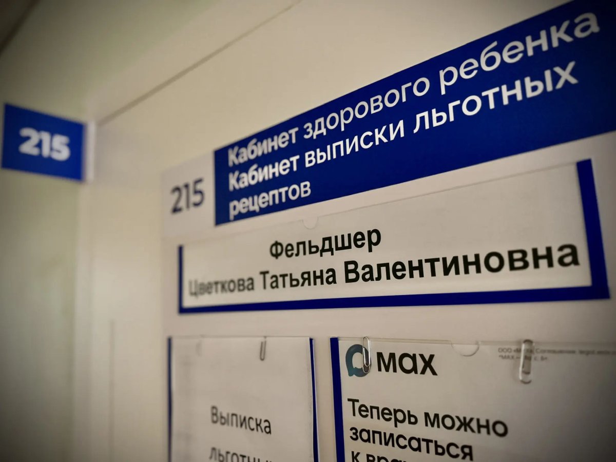 комплексные решения по навигации для мед учреждений